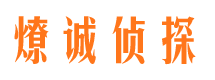 西和寻人公司